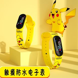 皮卡丘儿童手表女孩动漫二次元联名款男女卡通kt猫防水电子表
