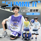 男童夏季 儿童23号球衣透气速干中大童渐变宽松球服 篮球服运动套装