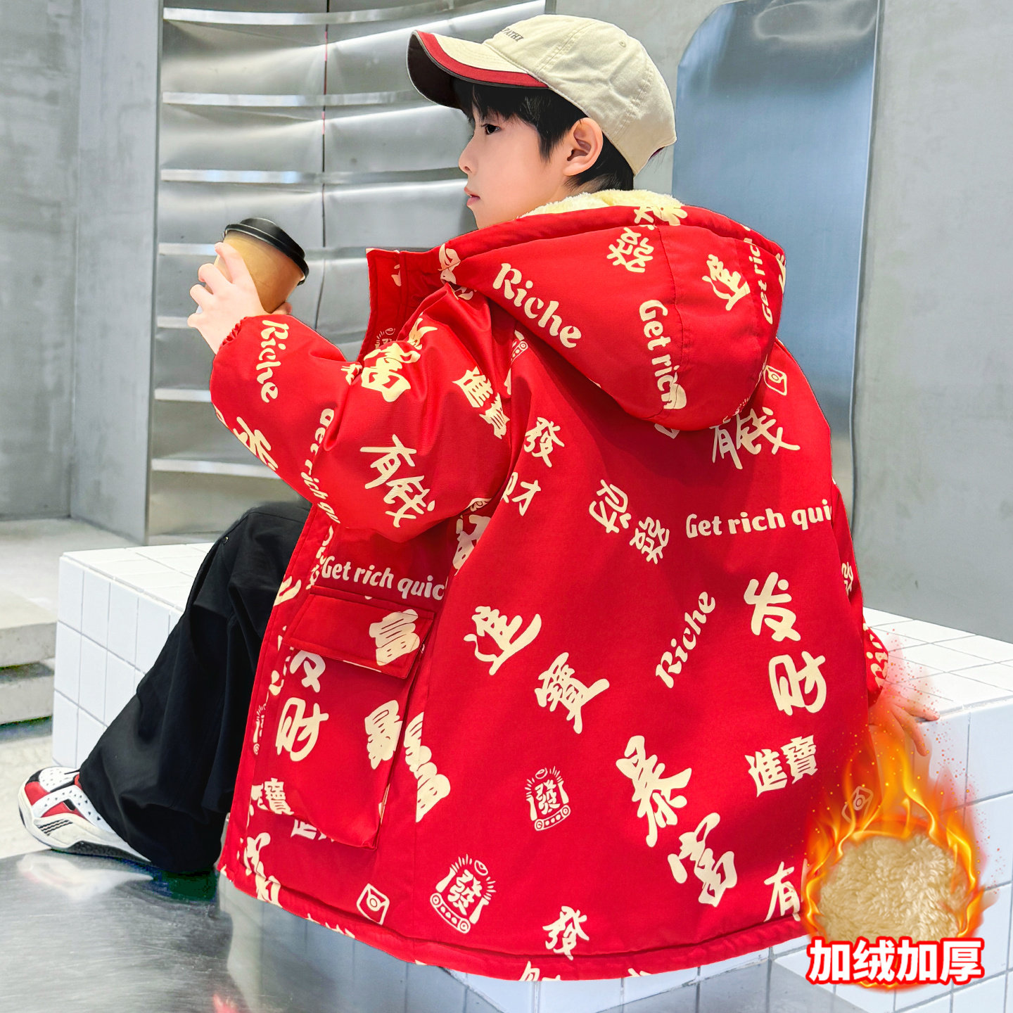 男童中国风喜庆过年服儿童红色棉袄中大童加绒加厚本命年保暖外套,童装/婴儿装/亲子装,棉袄/棉服,淘宝优惠券,粉丝福利购,淘宝优惠卷