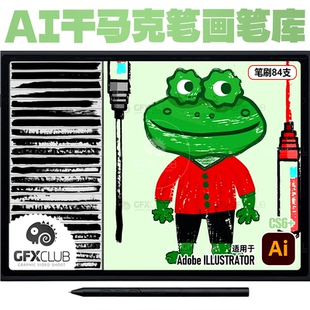 AI矢量方头干马克笔笔刷84款扁头麦克笔油性笔 Illustrator画笔库
