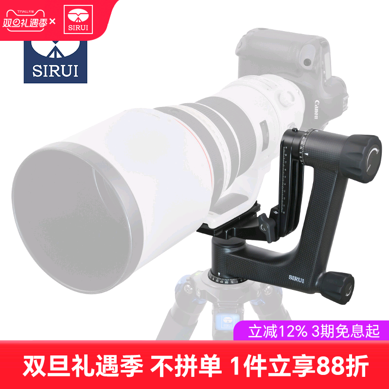 思锐悬臂云台相机摄影摄像