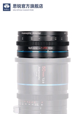 思锐金星镜头1.25X变宽附加镜67 72 77 82 92mm搭配思锐1.6X电影镜头可成2X效果适用于索尼佳能尼康腾龙镜头