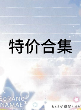 日光欲Hottie瑕疵处理秋冬包包Y2K甜酷千禧特价单肩手提