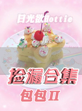 日光欲双肩包千禧亚文化包包