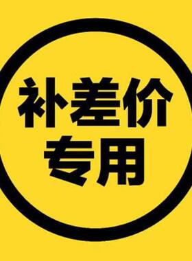 仓鼠预定差价1元、邮费、定金、老客户批发链接