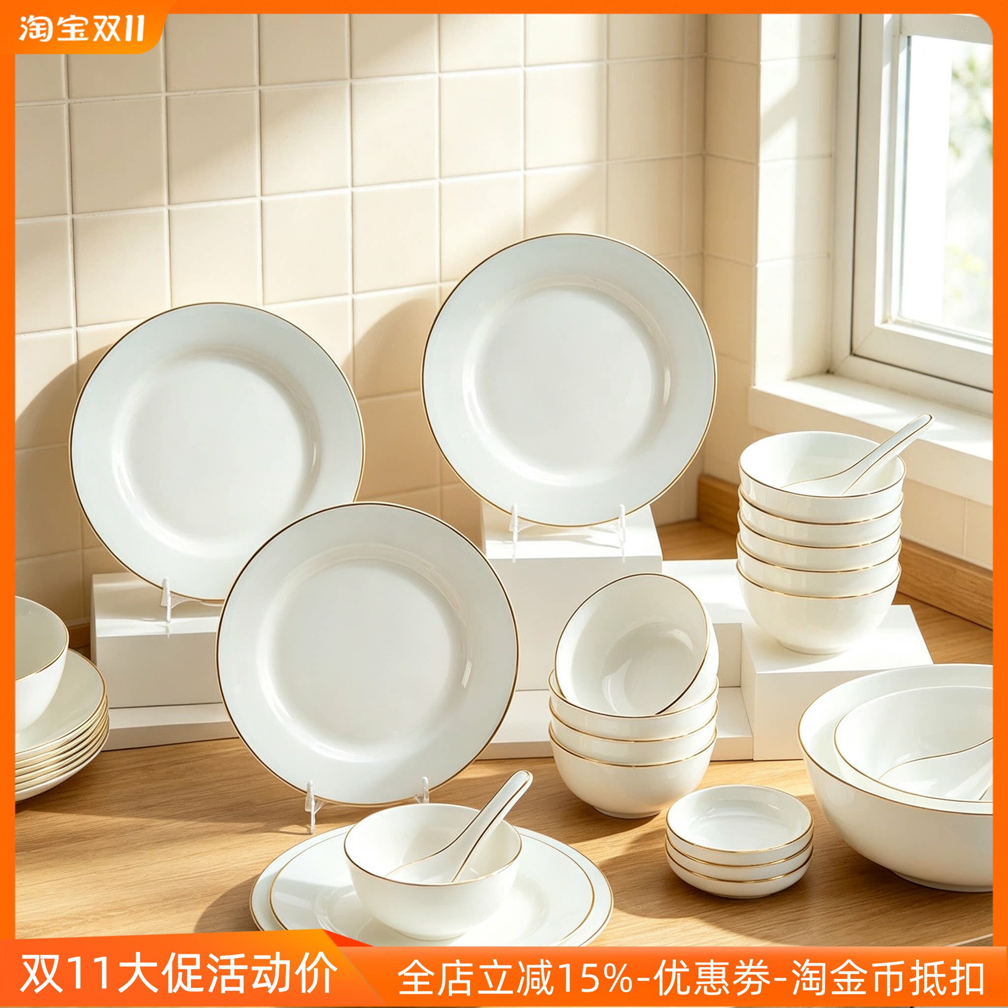 pearl泰国进口玉瓷餐具中式家用盘碗碟无铅抗菌高端礼盒套装送礼