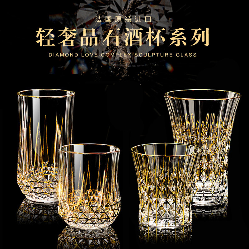 法国进口CDA水晶玻璃描金水杯茶杯啤酒杯镀金洋酒杯烈酒威士忌杯