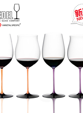 奥地利进口RIEDEL醴铎手工高脚红酒杯橙色波尔多杯紫杆勃艮第酒杯