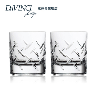 DAVINCI达芬奇进口威士忌酒杯手工洋酒杯子礼盒套装奢华水晶杯