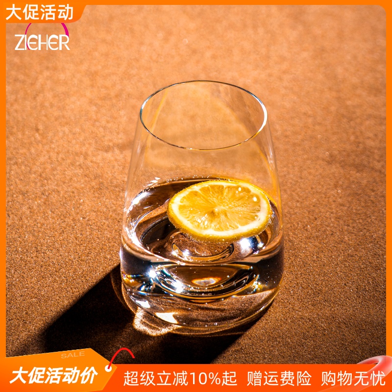 zieher德国进口啤酒杯手工果汁杯水晶玻璃杯水杯洋酒杯烈酒杯送礼