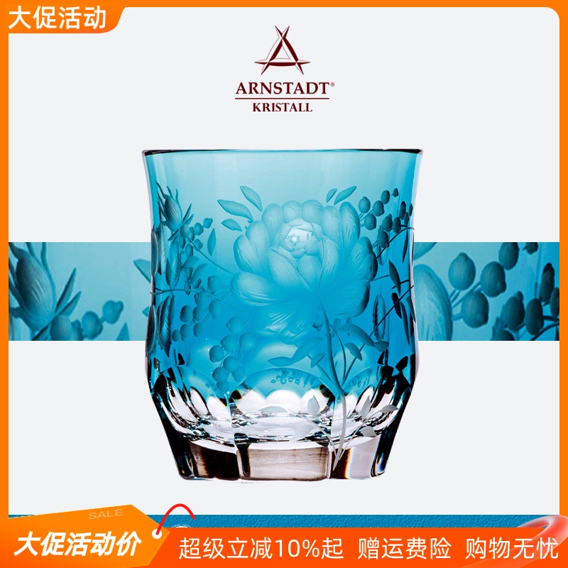 德国进口Arnstadt手工雕刻蓝色红酒杯洋酒杯葡萄酒杯家用啤酒杯子
