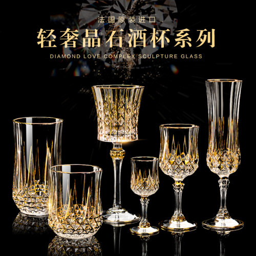 法国进口cda水晶玻璃手工描金水杯香槟杯红酒杯礼盒套装威士忌杯