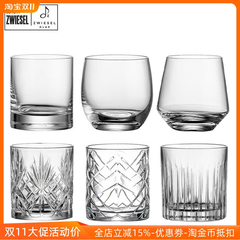 德国进口SCHOTT水晶玻璃啤酒杯家用洋酒威士忌杯大号茶水杯果汁杯