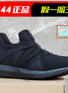正品3544黑色消防作训鞋男春秋耐磨软底跑鞋女夏季消防体能训练鞋