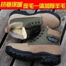 冬季 真皮羊毛棉靴加厚加绒皮毛一体雪地靴男防滑保暖棉靴大头棉鞋