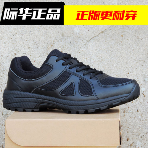 际华新式体能作训鞋耐磨训练跑鞋