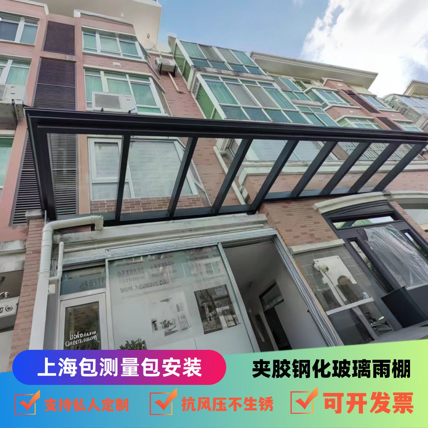 钢结构阳光房门厅采光顶玻璃雨棚图片