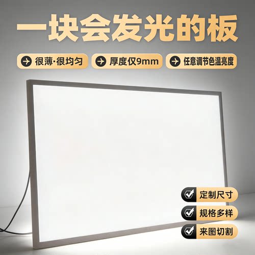 亚克力led发光背板全彩发光板RGB大理石纹冰裂纹背光板灯箱板定制