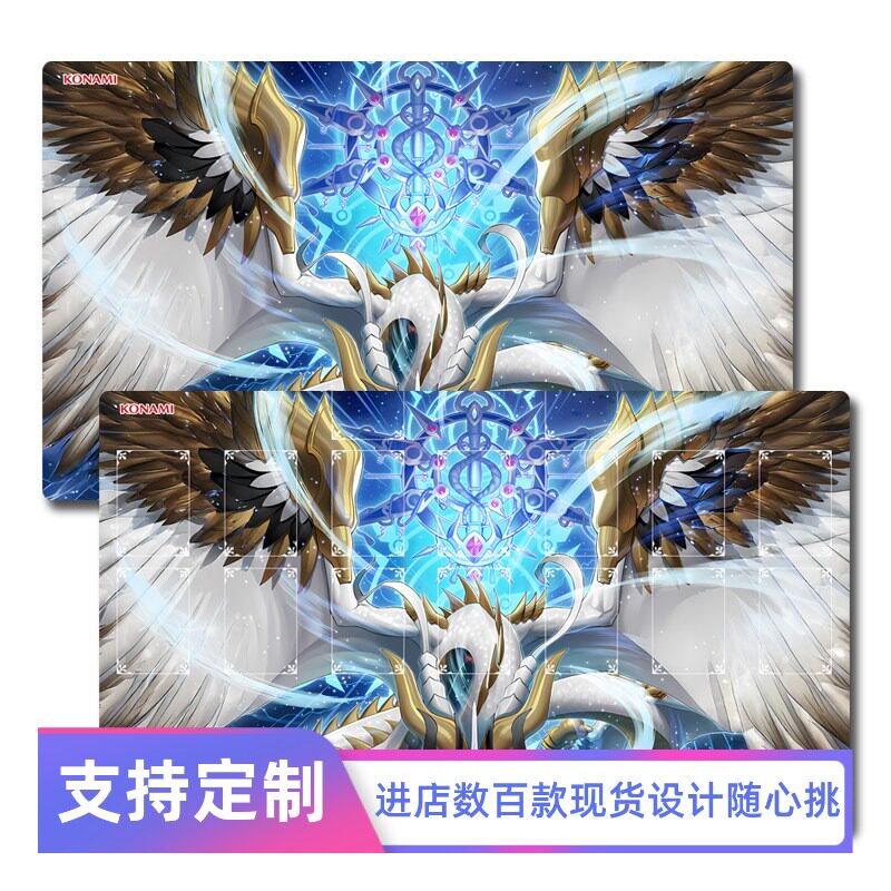 TCG对战垫天羽羽斩之巳剑游戏王卡牌决斗盘DIY场地卡垫图片