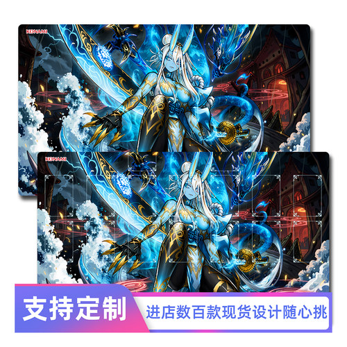 游戏王卡垫艮鬼神 水子守命OCG对战垫DIY桌垫二次元动漫周边牌垫