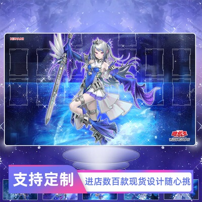 珠泪哀歌泪冠哀歌塞壬人鱼游戏王卡牌 卡垫决斗盘对战垫场地垫