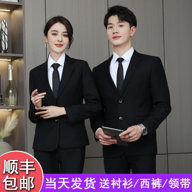西服套装男大学生正装教师公务员面试女西装外套秋冬上班服工作服