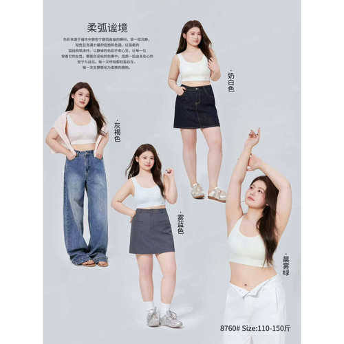 中大版少女背心无钢圈裸感自在