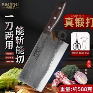 正宗锻打斩切刀锋利切片刀商用超快厨师专用厨刀前切后斩两用菜刀