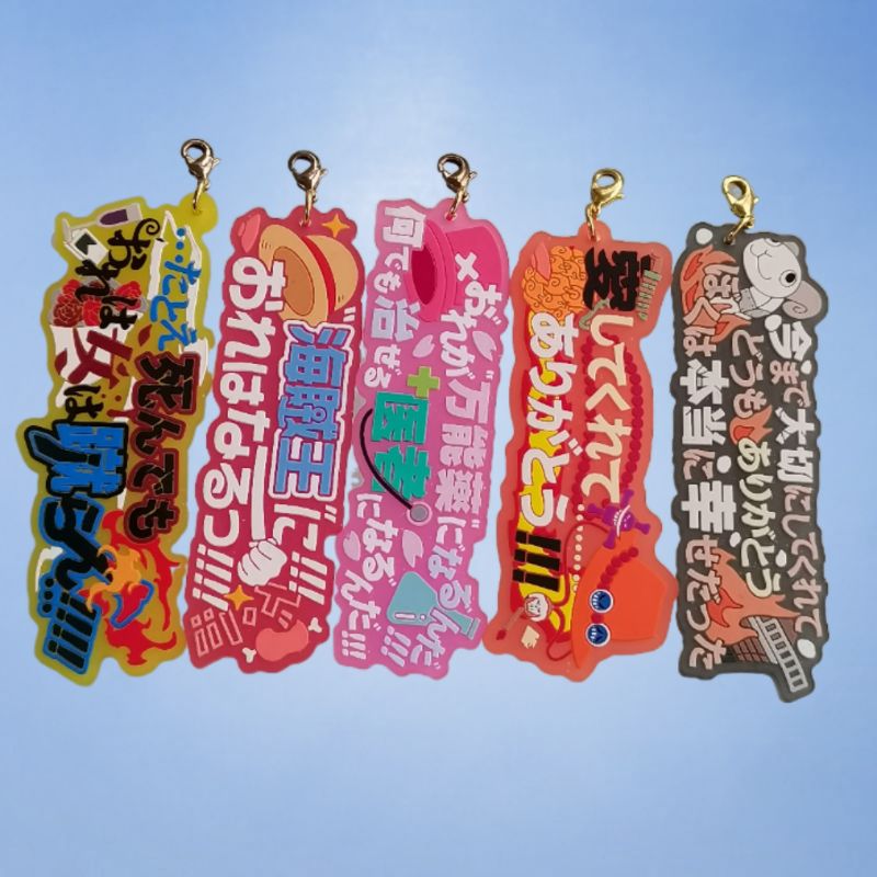 日版海贼王ONE PIECE台词字幕橡胶挂件锁匙书包手机挂件同学礼物图片