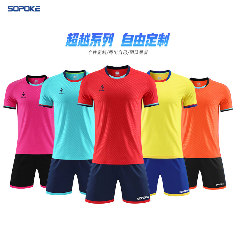 sopoke斯铂克专业足球运动套服