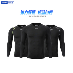 加绒款 SKUA506 黑色套装 SOPOKE斯铂克运动保暖紧身衣专业长袖