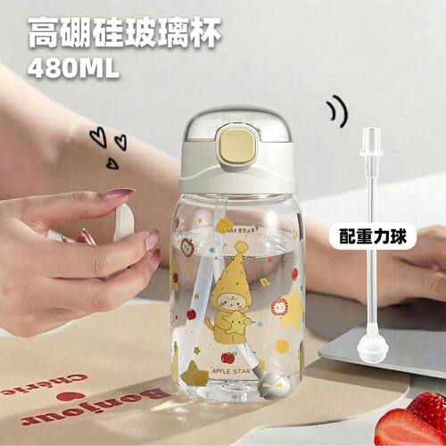 高硼硅耐高温吸管玻璃杯