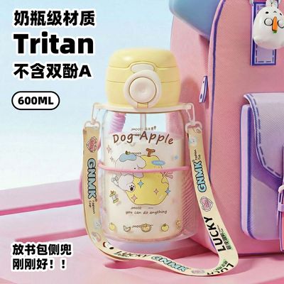 萌壳可爱双饮吸管杯2026新款