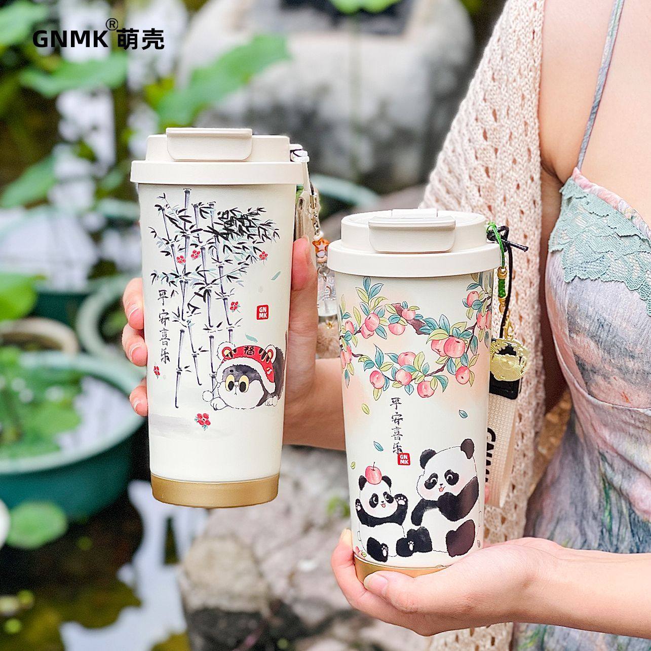 GNMK萌壳咖啡保温杯大容量