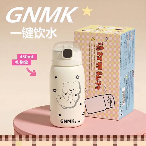GNMK可爱高颜值便携保温吸管杯
