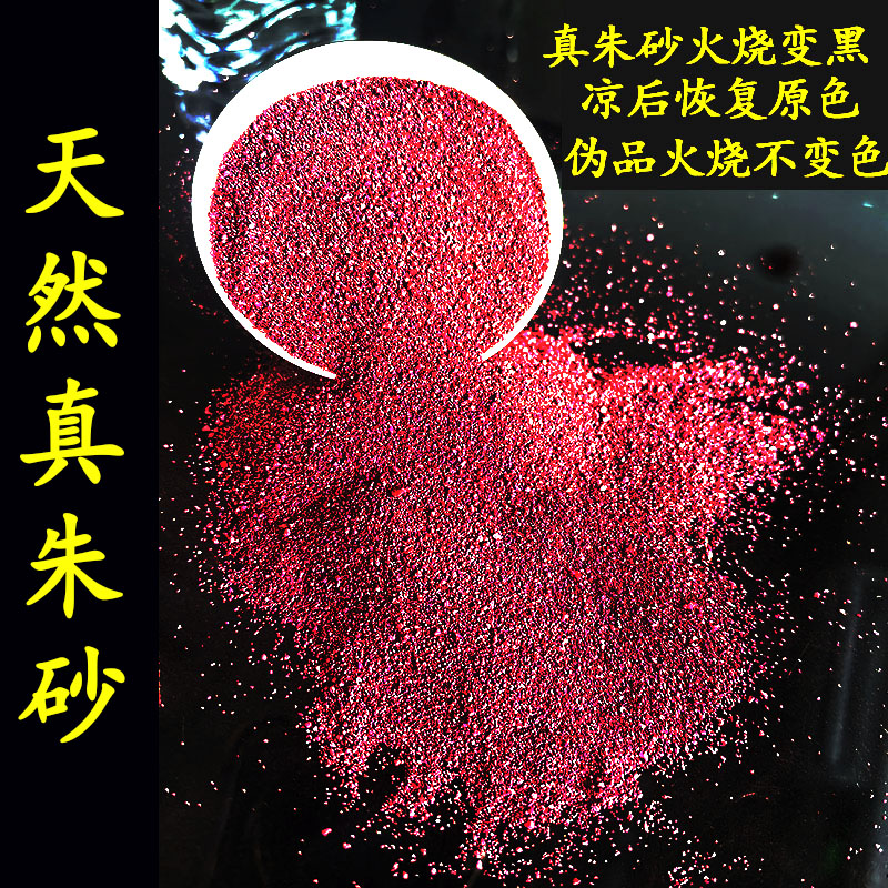 朱砂走夜路乔迁开业卫生间门对门