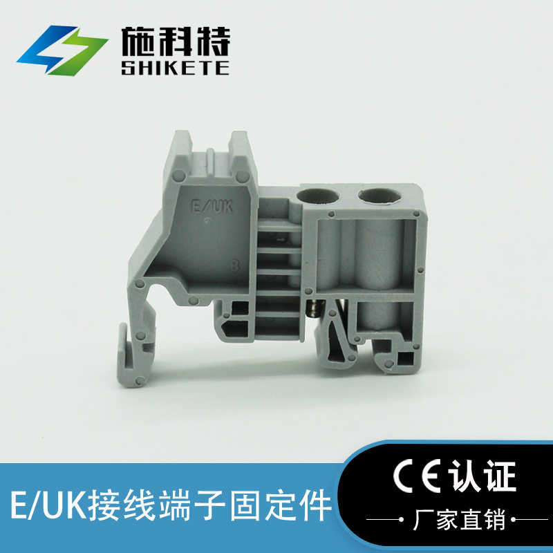 E-UK接线端子固定件座C45导轨式端子终端堵头紧固件E/UK固定卡扣在类目 电子/电工, 电工配件, 接线端子中 - 来自Buy2taobao.com提供专业的淘宝代购服务