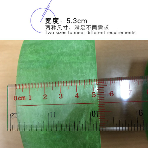 蓝马透明胶带600码封箱胶带 透明胶纸 封箱胶 5.2宽*肉厚 4.0CM
