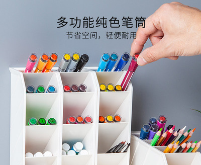 晨光笔筒文具收纳盒多功能型大容量笔架北欧风格斜插式塑料笔桶