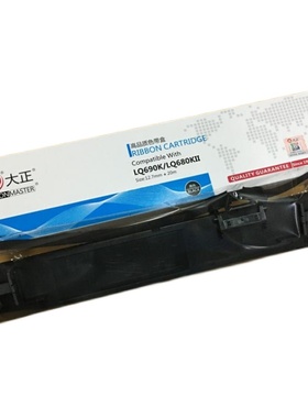 大正用于爱普生 LQ690k色带架 680K2 LQ680KIILQ675KTLQ695色带芯