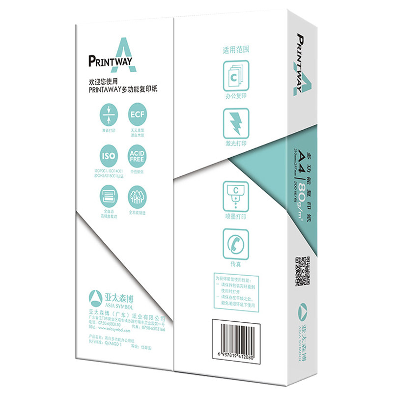 ASIA PACIFIC SENBO PRINT A4 백서 PRINTAWAY 복사지 인쇄용지 A4 70G80G 양면 인쇄용지