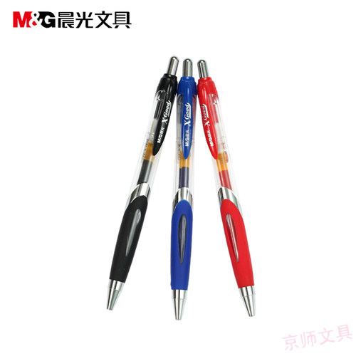 文具按动黑色水笔包邮