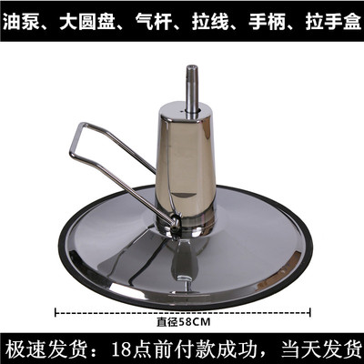 买贵就退差价理发椅配件16年老店