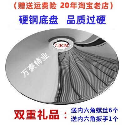 美发椅配件底盘20年淘宝老店