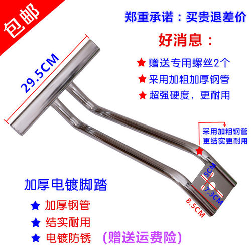 美发椅配件脚踏16年淘宝老店