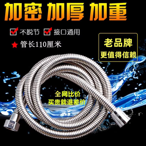 洗头床开关花洒理发店配件水龙头