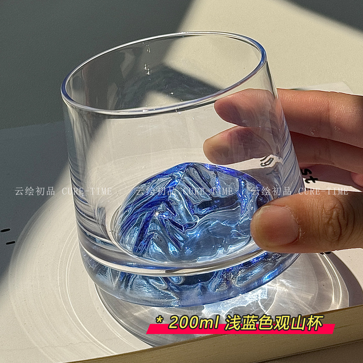 云绘初品小众蓝冰山玻璃威士忌杯