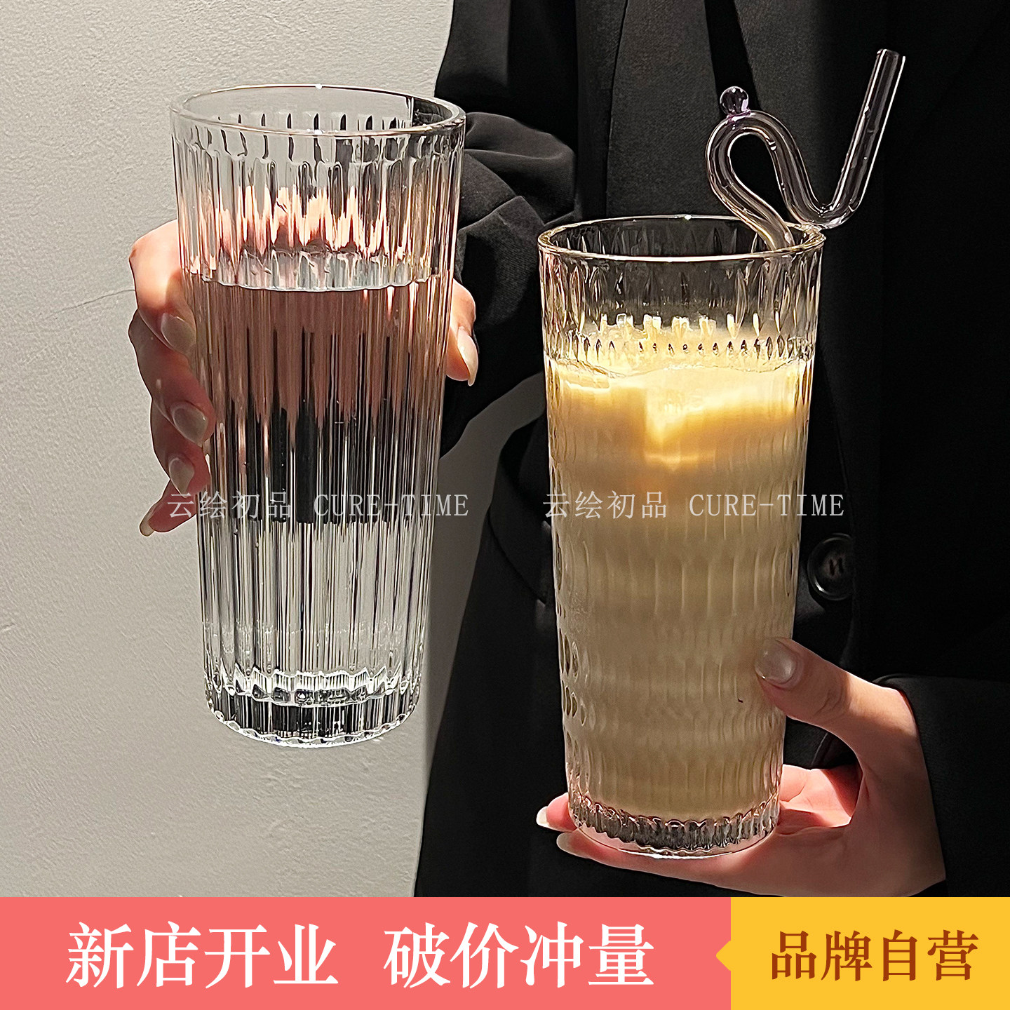 高颜值透明咖啡冰美式拿铁玻璃杯大容量530ml杯子办公室水杯子,餐饮具,咖啡杯,淘宝优惠券,粉丝福利购,淘宝优惠卷