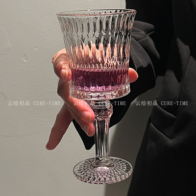 云绘初品复古浮雕高脚葡萄酒杯