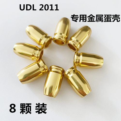 udl2011金属弹壳战斗大师塔兰